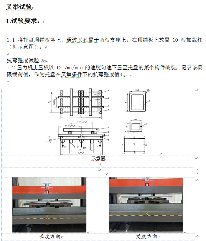1681817341145056.png image.png