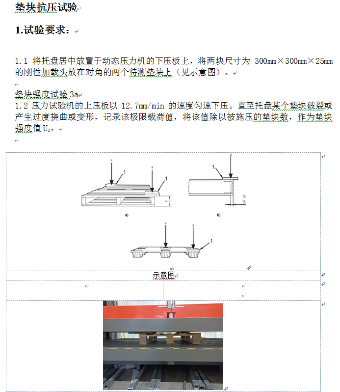 1681817381239794.png image.png